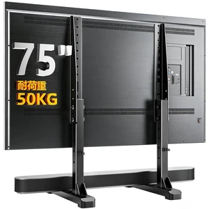 Universal TV Stand TV Legs Replacement for Most 22-75 Inch TVs Universal TV Stand TV Legs Replacement for Most 22-75 Inch TVs