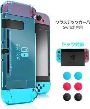 Dockable Case for Nintendo Switch, Protective Case for Nintendo Switch with a Tempered Glass Screen Protector and 6 Joy Stick Covers, Fit into the Dock Station - Blue