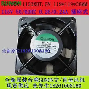 Sunon fan SP100A 1123XBT.GN 12CM 12038 120*120*38MM 1238 115V socket industrial cooling fan