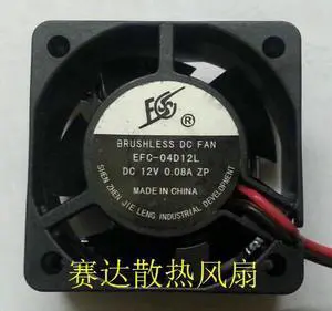 for DC square Cooler of 40*20mm EFC-04D12L with 12V 0.08A 2-Wires case fan