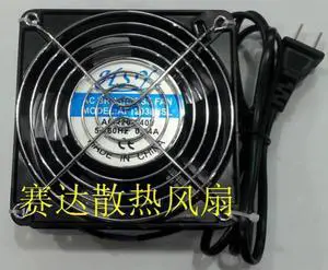for AC Brushless Cooler of HSY AF12038HSL with 220~240V AC 50/60Hz 23/21W 2-Wires