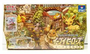 Pokemon TCG: Eevee Heroes Set Gym Box (Japanese)