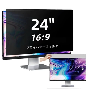 Vizbloc 24 Inch computer privacy screen for 16:9 Monitor, Removable Anti-Glare Blue Light Filter & Anti-Scratch Protector Film, Privacy Shield for HP Dell Asus Acer Samsung Desktop Mon Vizbloc 24 Inch computer privacy screen for 16:9 Monitor, Removable Anti-Glare Blue Light Filter & Anti-Scratch Protector Film, Privacy Shield for HP Dell Asus Acer Samsung Desktop Mon
