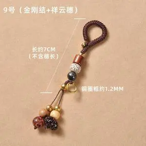 Handmade Vintage Woven Rope Keychain DIY Key Pendant Auspicious Cloud Pattern Black Wood Beaded Ethnic Lucky Jewelry