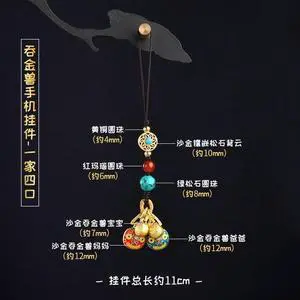 Japanese Anime Car Key Chain Pendant Family of Three Lucky Transfer Mobile Phone Chain Bag Pendant