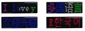 Multilingual LED Digital Badge USB Rechargeable DIY Programmable Text Name Badge Scrolling Tag Sign Module Display