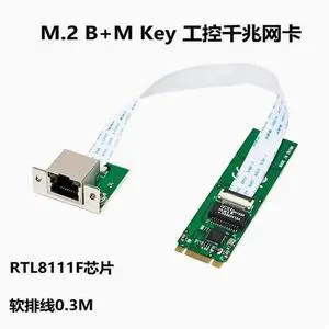 M.2 B+M KEY to Gigabit single-port wired industrial computer NIC RTL8111F Ethernet FPC cable 225 B+M Gigabit