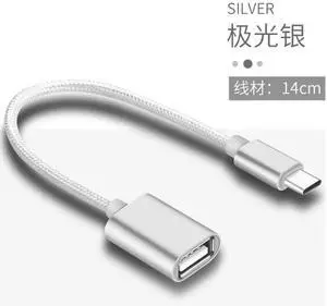 type-c OTG adapter TYPE-C to USB 2.0 female data cable adapter 0.15 m type-c OTG adapter TYPE-C to USB 2.0 female data cable adapter 0.15 m