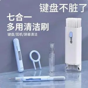 7-in-1 keyboard Bluetooth earphone cleaning brush Dust remover Multi-functional laptop phone screen dust remover