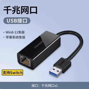 USB to Network port Wired to rj45 connector Gigabit network Computer network Card typec Broadband converter Ethernet Cable Docking dock Suitable for desktop laptop mobile phone tablet Black