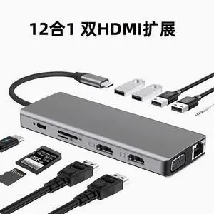 type-c Docking 12 in 1 dual HDMI HD 4K Docking hub laptop USB3.0 hub