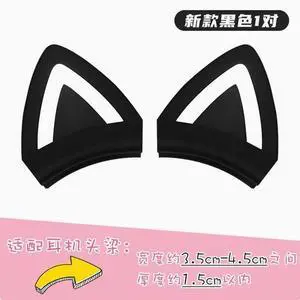 The headset Cat Ear silicone sleeve is suitable for HyperX Cloud23 Siberian s21 K9 universal cat ear cute accessories Black