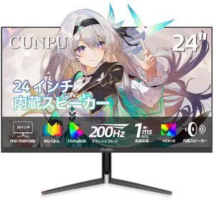 CUNPU 24 Inch 1080P 200Hz Gaming Monitor, FHD Fast IPS Panel, 124% sRGB 1ms HDR Zero-Frame Computer Monitor, Built-in Speaker, HDMI 2.1, DisplayPort 1.4, FreeSync & G-Sync, Tilt, VESA, Eye Care
