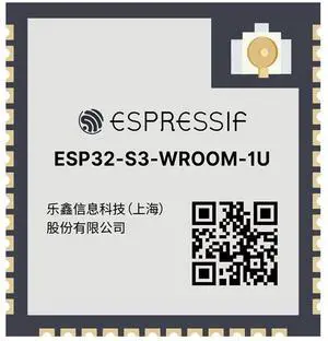 ESP32-S3-WROOM-1U-N8R2 Module