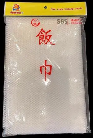 43" x 43" Sushi Rice Cooking Net/Rice Cooker Napkin/Sushi Rice Cooking Napkin-Made in Taiwan (4)