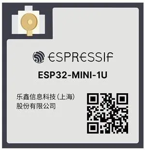 ESP32-MINI-1U-N4 Module