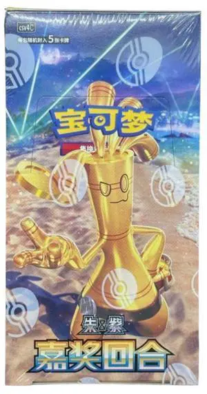 Pokemon S-Chinese Reward Round Slim Booster Box (CSV4C)