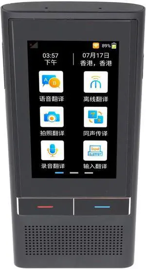 Smart 4G Language Translator Device 138 Online Languages 19 Offline Translation Photo Support Hotspot SIM Card Dark Grey for Global Travel