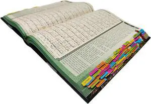 Maqdis Noble A4 Black Tagged TAG Quran Koran Book Colour Holy English Arabic Word by Word Translation Meaning FBA