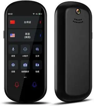 Global Portable Real time Two Way 137 Languages Translation 17 Offline Language AI Translator Device for Office Business Travel