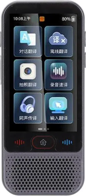 Language Translator Device, 3.1inch Touch Screen Instant Translator, 139 Languages Online Two Way Real Time Translation Smart Voice Translator Device Language Translator Device, 3.1inch Touch Screen Instant Translator, 139 Languages Online Two Way Real Time Translation Smart Voice Translator Device