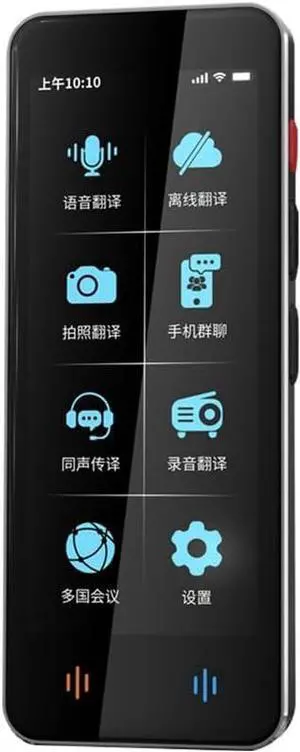 F12 Translator, 139 Languages Real Time Online, 18 Languages Offline, Accurate Translation, 4 Inches, Instant Voice, Photo, Black