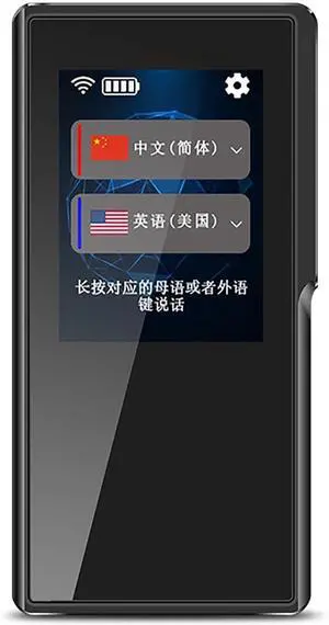 Portable Two Way Language Interpreter - Languages Pocket Translator, Smart Translations in Real Time, Bidirection Simultaneous Translation, Languages Interpreter in Real Time Marriage Fashionable