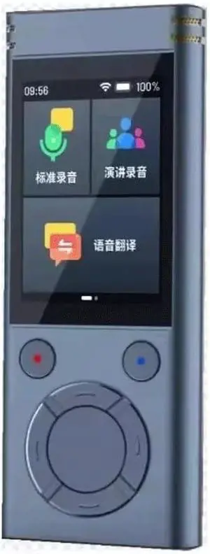 The Portable Smart Translator Can Take Photos Offline and Translate 135 Languages Online in Real Time The Portable Smart Translator Can Take Photos Offline and Translate 135 Languages Online in Real Time