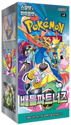 Pokemon TCG: Scarlet & Violet - KOREAN Battle Partners Booster Box - sv9