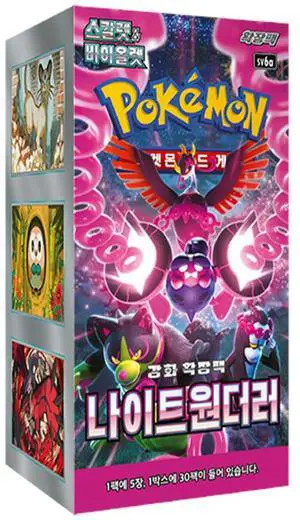 Pokemon TCG: Scarlet & Violet - KOREAN Night Wanderer Booster Box - sv6a