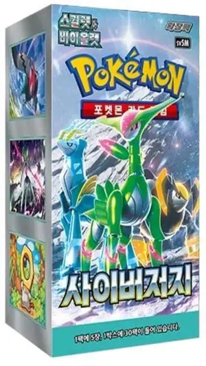 Pokemon TCG: Scarlet & Violet - KOREAN Cyber Judge Booster Box - sv5M