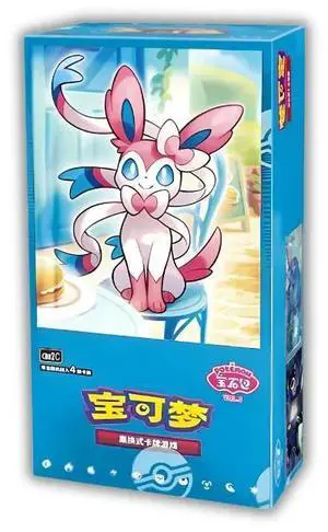 Pokemon TCG: Scarlet & Violet - SIMPLIFIED CHINESE Gem Volume 2 Booster Box - Cbb2C