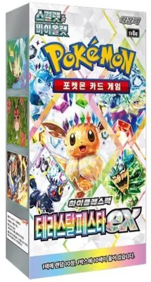 Pokemon TCG: Scarlet & Violet - KOREAN Terastal Festival EX Booster Box - sv8a