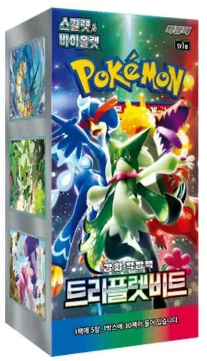 Pokemon TCG: Scarlet & Violet - KOREAN Triplet Beat Booster Box - sv1a
