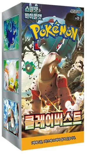 Pokemon TCG: Scarlet & Violet - KOREAN Clay Burst Booster Box - sv2D