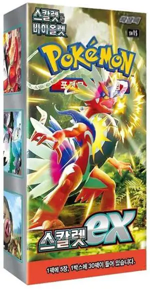 Pokemon TCG: Scarlet & Violet - KOREAN Scarlet EX Booster Box - sv1S