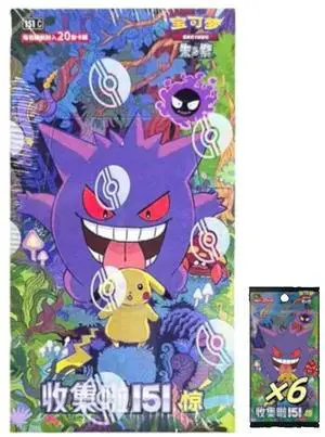 Pokemon TCG: - Collect 151: Surprise JUMBO Booster Box (SIMPLIFIED CHINESE) 151C