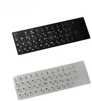 Hebrew keyboard label sticker, eco friendly plastic Hebrew keyboard sticker for laptop/computer