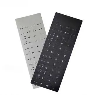 10pcs/lot Eco-friendly Plastic Portuguese Keyboard Stickers for Laptops/Computers
