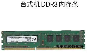 For Micron 4G 1RX8 PC3L-12800U-11-13-A1 DDR3L 1600 Desktop Computer Memory