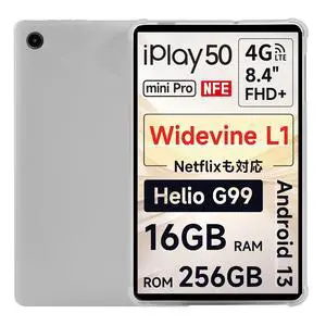 [NSFN] ALLDOCUBE iPlay50 Mini Pro NFE/iPlay50 Mini pro/iPlay50 Mini/iPlay 50 Mini NFE case for 8.4 inch Tablet Cover Protective Case TPU Cover Premium TPU Material Ultra Light Transparent Soft Drop
