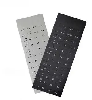 10pcs/lot Eco-friendly Plastic Portuguese Keyboard Stickers for Laptops/Computers