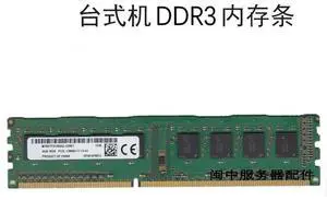 For Micron 4G 1RX8 PC3L-12800U-11-13-A1 DDR3L 1600 Desktop Computer Memory