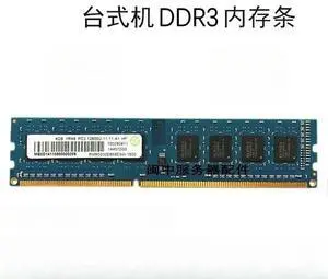 For Ramaxel DDR3L 1600 4G 1RX8 PC3-12800U