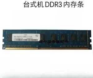 For Elpida 4G 2RX8 PC3-12800U 1600 EBJ41UF8BDW0-GN-F Desktop Memory Stick