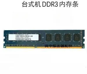 For NANYA 4G DDR3 1600 2RX8 PC3-12800U DIMM Computer Desktop Memory