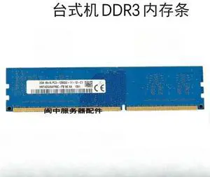 For SK 2G 1Rx16 PC3-12800U 1600 HMT425U6AFR6C-PB Desktop Memory