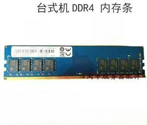 For Memory Technology 4G 1RX16 PC4-2400T-UC0-11 NON-ECC UDIMM Desktop Memory