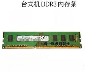 For M378B1G73DB0-CK0 8G DDR3 PC3-12800U 1600 1.5V Desktop Memory
