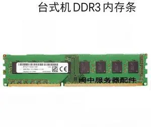 For Micron 8G 2RX8 PC3-12800U 1600 MT16JTF1G64AZ-1G6E1 desktop memory stick